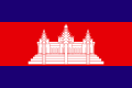 Flag of Cambodia (1948-1970)