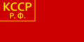 Flag of The Kazakh Autonomous Socialist Soviet Republic (1920-36)