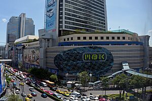 Archivo:MBK mall in Bangkok Thailand photo D Ramey Logan