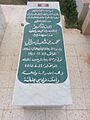 Mohamed Mzali Tomb002