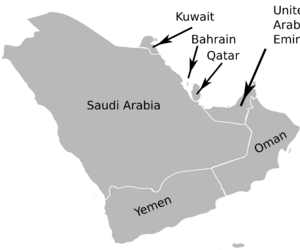 Archivo:Arabian Peninsula Map