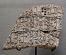 Clay cone Urukagina Louvre AO4598ab.jpg