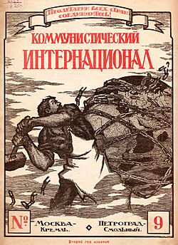 Archivo:Communist-International-1920