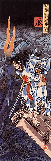 Archivo:Dragon Susanoo no mikoto and the water dragon