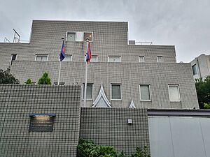 Archivo:Embassy of Laos, Tokyo