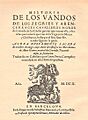 Gines Perez de Hita Titul