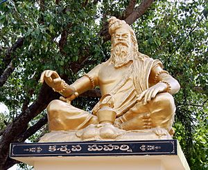 Archivo:Kashyapa muni statue in Andhra Pradesh