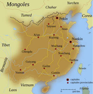 Ming Empire cca 1580 es.svg