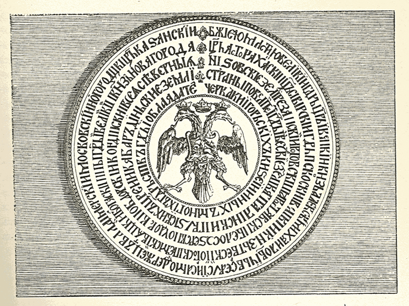Olearius seal AM