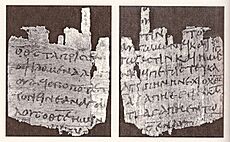 Archivo:Papyrus 9 (GA), POxy402