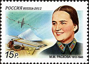Archivo:Stamp of Russia 2012 No 1567 Marina Raskova