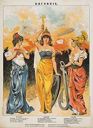 Archivo:Triple Entente