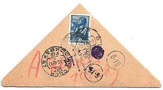 USSR 1942-04-15 censored R-cover triangle back
