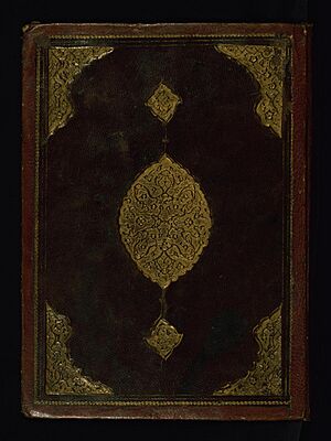 Archivo:Alisher Navoi - Five Poems (Quintet) - Walters W663 - Top Exterior