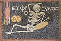 Antakya Archaeology Museum Skeleton mosaic sept 2019 5915