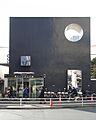 Chofu Police Box
