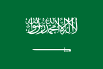 Archivo:Flag of Saudi Arabia