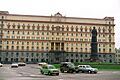 KGB Soviet State Police building, 1985