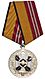 Medal For Military Valour 2nd class MoD RF.jpg