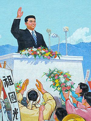 Archivo:Mosaic Depicting Kim Il Sungs Homecoming, Pyongyang, North Korea (2907648510)