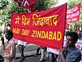 Mumbaimaydayrally0645