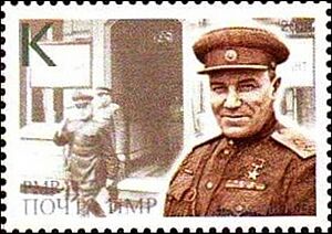 Archivo:Nikolai Berzarin 2019 stamp of Transnistria
