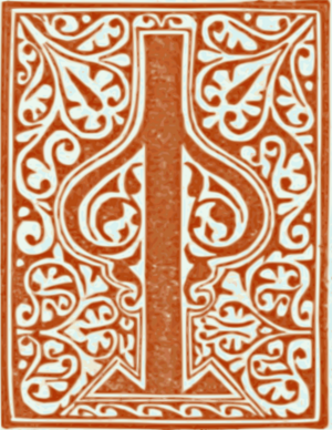 Archivo:Phi letter, Mega Etymologikon, 1499