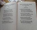 Poema laudatorio 2