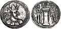 Silver drachm of Shapur II, struck circa 309–320