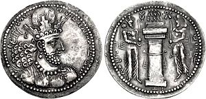 Archivo:Silver drachm of Shapur II, struck circa 309–320