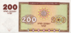 200 Armenian dram - 1993 (reverse).png