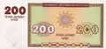 200 Armenian dram - 1993 (reverse)