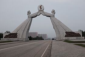 2016-10-16 Arch of Reunification.jpg