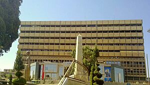 Archivo:Aleppo University Cardiovascular Surgical Centre