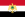Flag of Egypt (1952-1958).svg