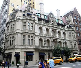 Gertrude Rhinelander Waldo House 867 Madison Avenue.jpg