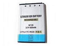Archivo:Lithium Battery1