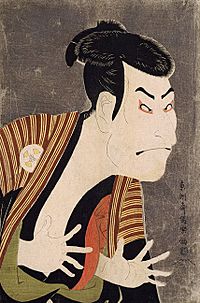 Archivo:Toshusai Sharaku- Otani Oniji, 1794