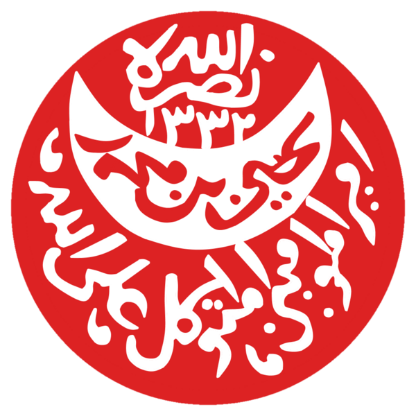 Yemen İmamate Coat