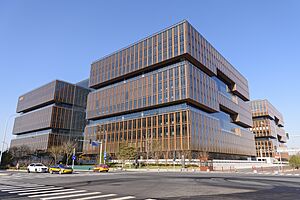 Archivo:AIIB Headquarters Building (20211124105742)