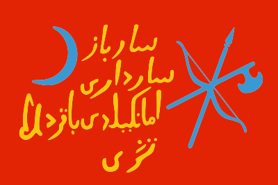 Amangeldy Flag