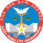 Emblem of the Addis Ababa City Administration.svg