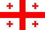 Archivo:Flag of Georgia