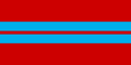 Flag of the Turkmen Soviet Socialist Republic (1953–1991, reverse); Flag of Turkmenistan (1991–1992, reverse)