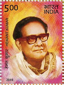 Hemant Kumar 2016 stamp of India.jpg