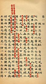 JiaXu01.jpg