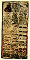 Maya Hieroglyphs Plate 32