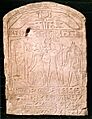 Museo Arqueológico Nacional - 1999-99-4 - Estela de Nebsumenu 01