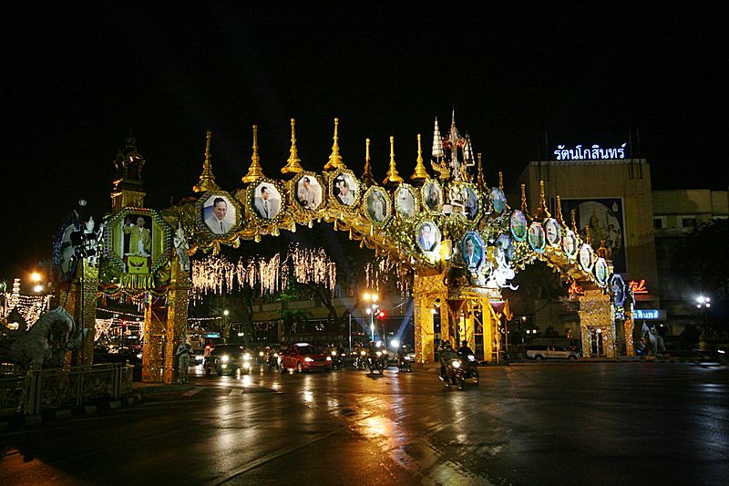 Ratchadamnoen King80 arch