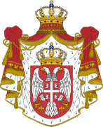 Royal Coat of arms of Serbia (1882–1918)